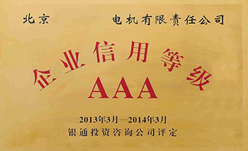 必发一88全球官网(图1)